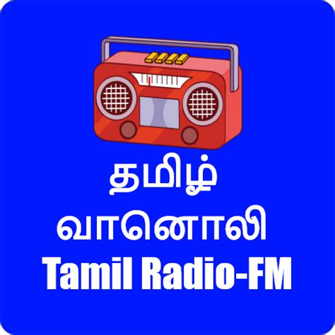 tamil radio online